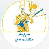 رستوران سیخ برگر در جهرم
