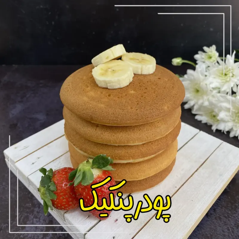 تهیه وفروش پودر کیک آماده فروغی