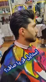 آرایشگاه مردانه موهات