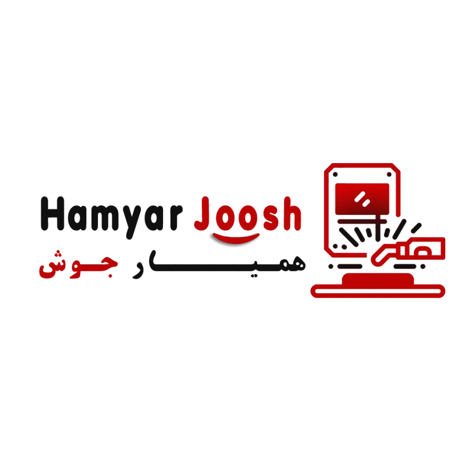 همیار جوش