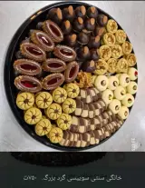 پخش شيرينيجات آفتاب