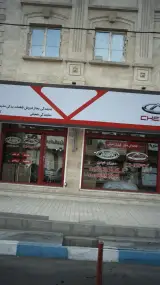 لوازم بدنه دوستان