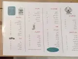 کافه اتاق روشن