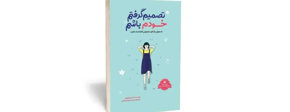 فروشنده و ویزیتور پخش کتاب شرکت رحیمی