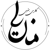 گالری هنری مانیا