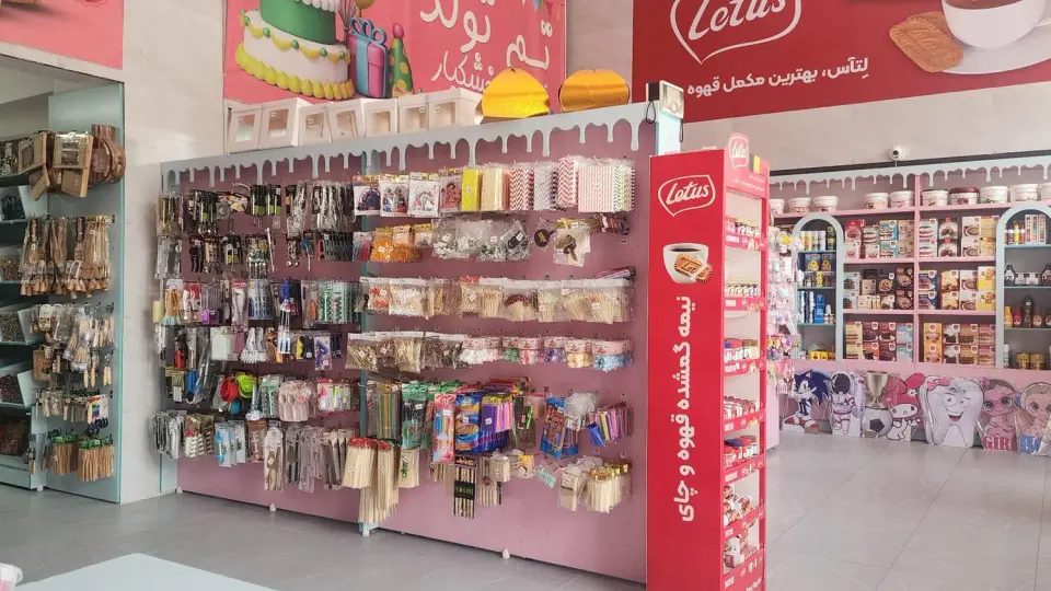 لوازم قنادی پاپیون