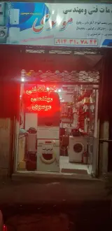 خدمات فنی مهندسی موسوی