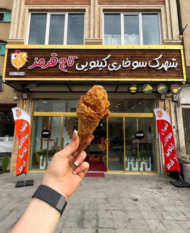 سوخاری کیلویی تاج قرمز در تبریز
