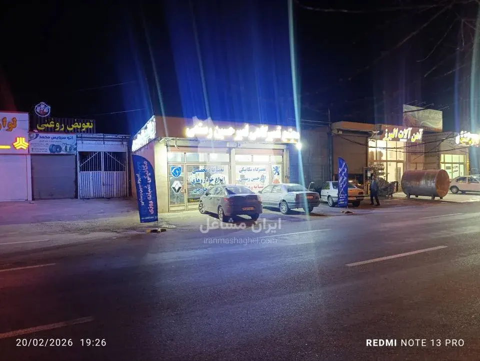 تعمیرگاه مکانیکی تخصصی خودرو امیرحسین رستمی در زنجان