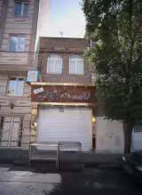 فرآورده های گوشتی زرین