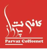 کافی نت پرواز