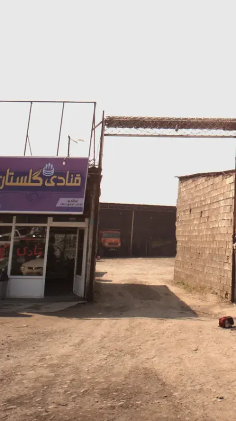 قنادی گلستان