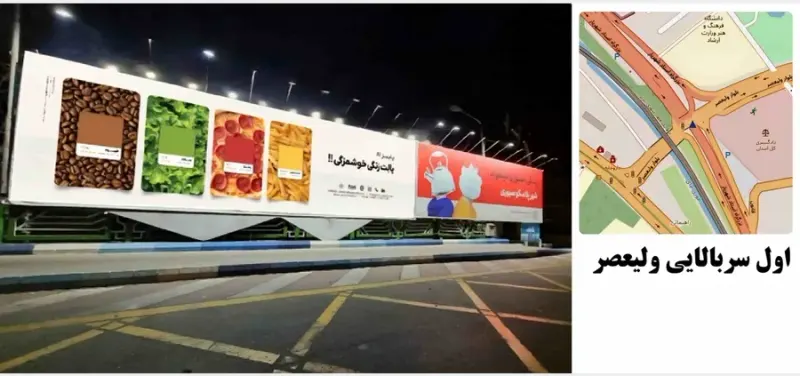 کانون تبلیغات خاک