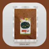 ادویه بانوی کُرد