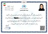 مشاور متخصص کودک ونوجوان،مریم براتی