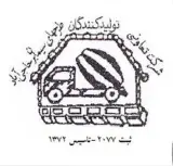 تولید و فروش خرپا و تیرچه صنعتی شرکت سیمانبر سالاری در بندرعباس