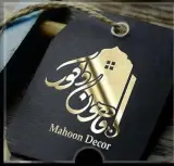 تولیدی سرویس خواب ماهون در شیراز