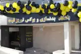 باشگاه بدنسازی و بوکس تبریزفیت