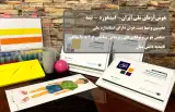 مرکز تخصصی روانشناسی تحصیلی و کنکور نصیر