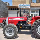 فروشگاه اوراقی تراکتور ایران تراکتور در سراب