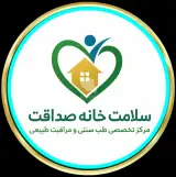 خدمات طب سنتی و ماساژ حرفه ای سلامت خانه صداقت در رباط کریم