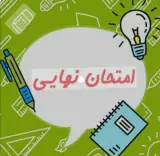 تدریس خصوصی آنلاین