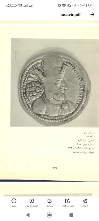 اسنپ موتوری