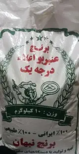 تعاونی البرز