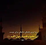 فروشگاه محمد شهنوازی