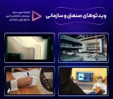 برندینگ، طراحی و تولید محتوا ویونما