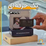 ردیاب من
