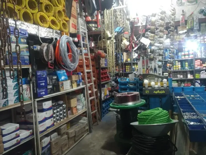 لوازم ساختمانی مرادی