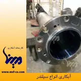 کارخانه آبکاری مینا