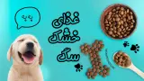 پت شاپ میو