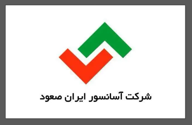 آسانسور ایران صعود