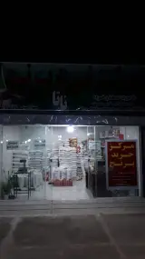 مرکز خرید برنج ناتا