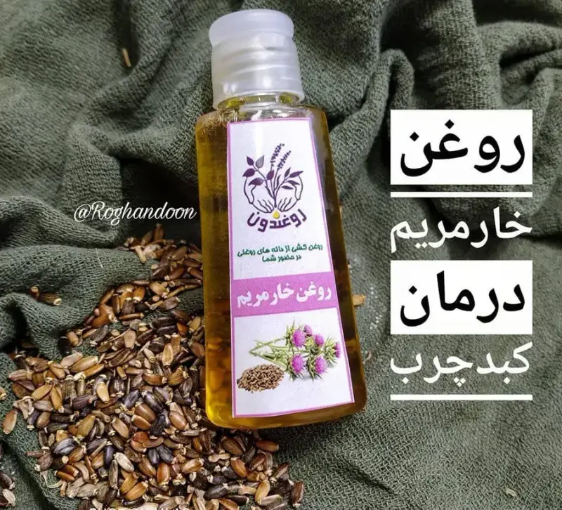 فروشگاه روغندون