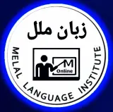 آموزشگاه زبان ملل آنلاین