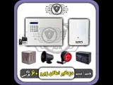 شرکت پاد فیدار