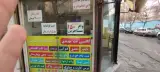 کافی نت مهدی