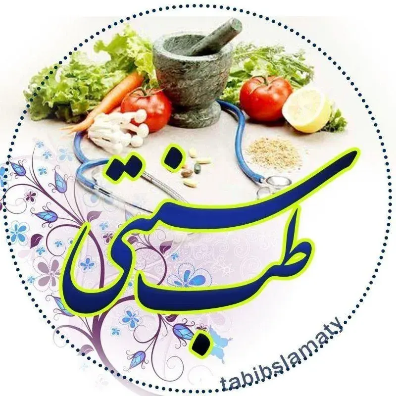 آموزش آنلاین طب سنتی شاخه زبانشناسی