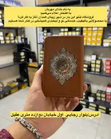 فروشگاه لنت فروشی لنتو