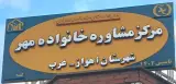 لیلا احمدی