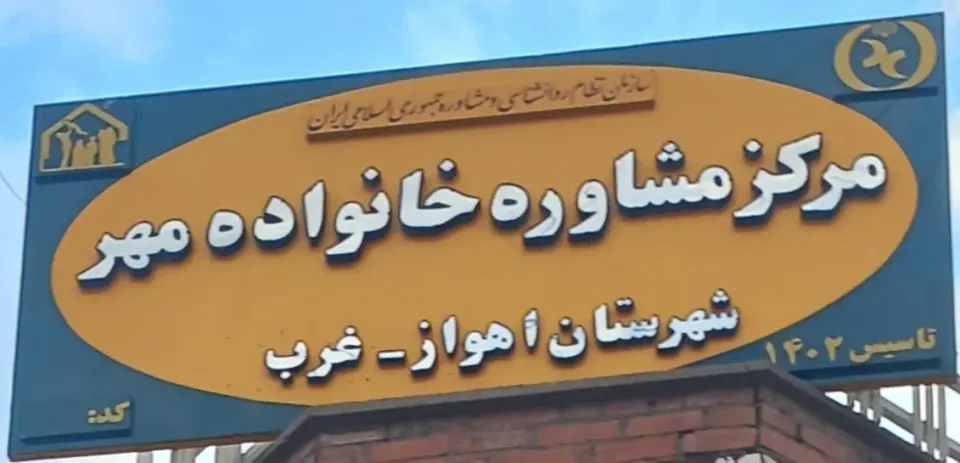 لیلا احمدی