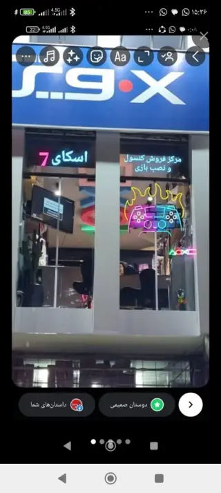 فروشگاه گیم اسکای سون