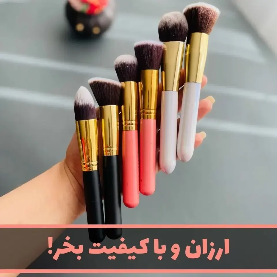 فروشگاه لوازم آرایشی و زیبایی ژولیده