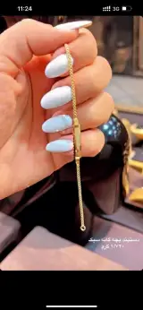 سکه و طلای اپرا