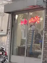 پخش تخم مرغ آزادی