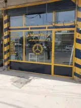 لنت کوبی گیلانی
