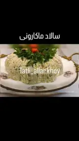 شیرینی الهام